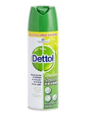 Dettol Green Bottle Test Test 123